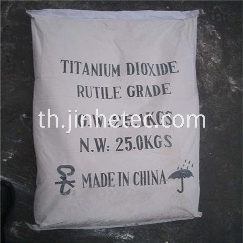 Titanium Dioxide TiO2 MBR9668